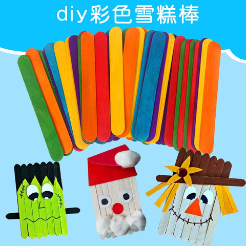 50pcs/pack Wooden Crafts Art For Children DIY Handmade House Ice Cream Stick Colorful Wooden Gift For Children Craft Toys